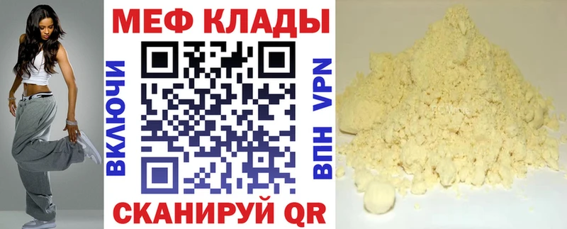 Где найти наркотики Минусинск Метамфетамин  Cocaine  ТГК  Меф мяу мяу  Конопля  СК  ГАШИШ 