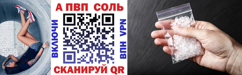 А ПВП VHQ  OMG ссылки  Минусинск 