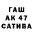БУТИРАТ буратино Ander Hmelev