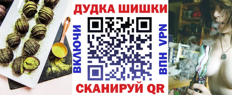 Canna-Cookies марихуана  Минусинск 