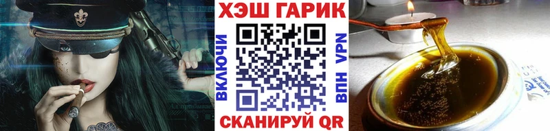 ГАШ Cannabis  Минусинск 