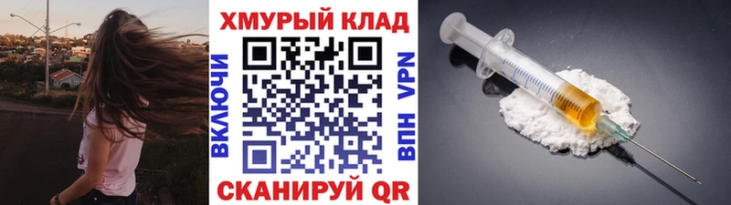 Героин белый  Минусинск 