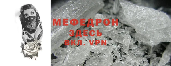 скорость mdpv Арсеньев