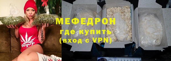 скорость mdpv Арсеньев