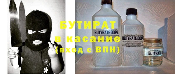 кокаин премиум Армянск