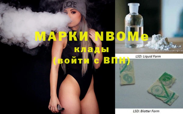 кокаин премиум Армянск