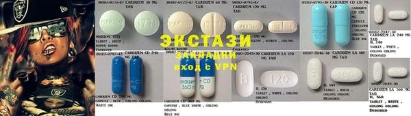 кокаин премиум Армянск
