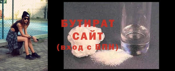 кокаин премиум Армянск