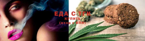 кокаин премиум Армянск