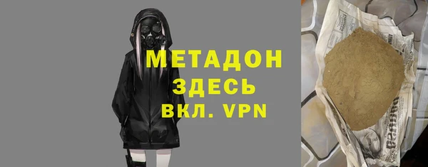 кокаин премиум Армянск