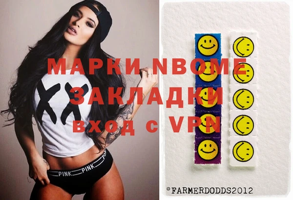 кокаин премиум Армянск