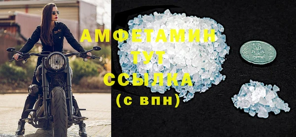 мдма Пестово