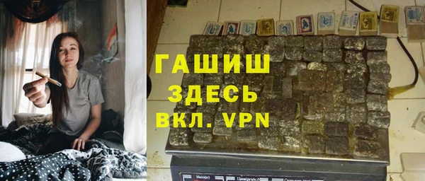 кокаин премиум Армянск
