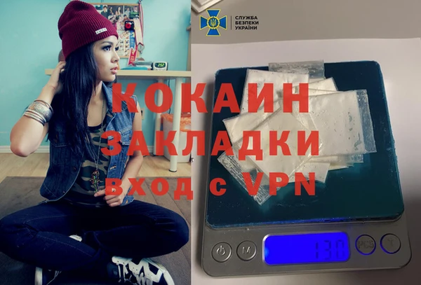кокаин премиум Армянск