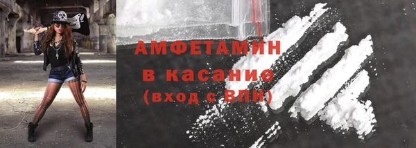 кокаин премиум Армянск