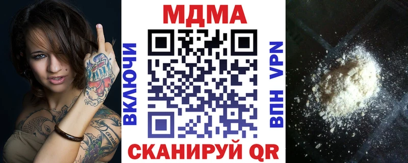 MDMA VHQ  Минусинск 