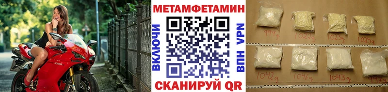 МЕТАМФЕТАМИН пудра shop как зайти Минусинск