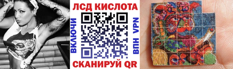 закладка  блэк спрут зеркало  Марки N-bome 1500мкг  Минусинск 