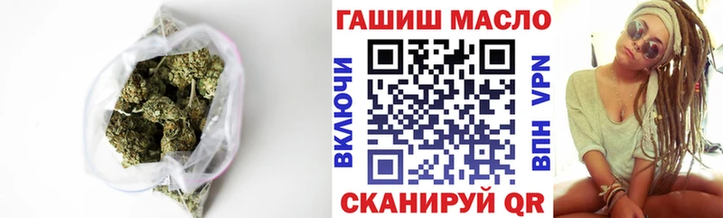Дистиллят ТГК вейп где купить наркоту Минусинск